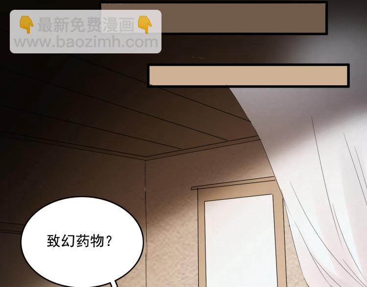 第17话 不愿屈服吗？(1/2)-第18话