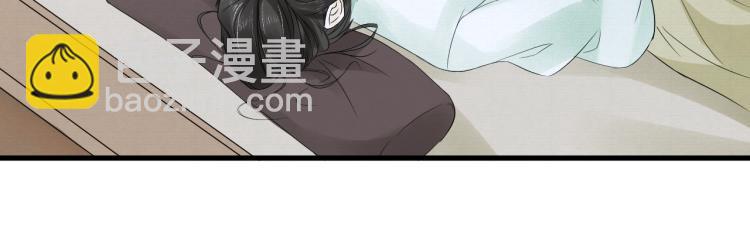 第17话 不愿屈服吗？(1/2)-第18话
