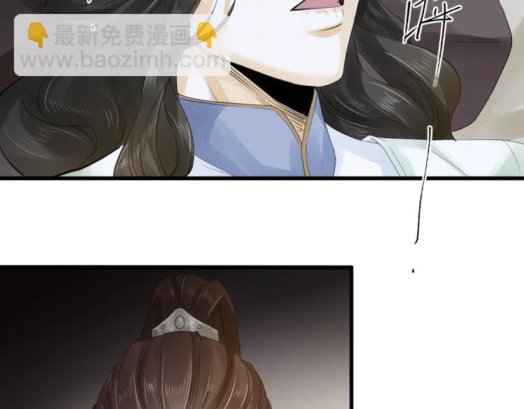 第17话 不愿屈服吗？(1/2)-第18话