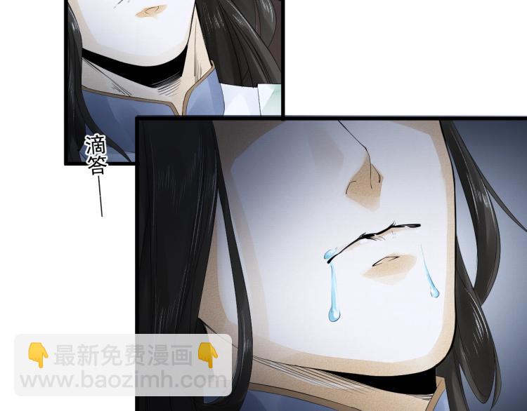 第17话 不愿屈服吗？(1/2)-第18话