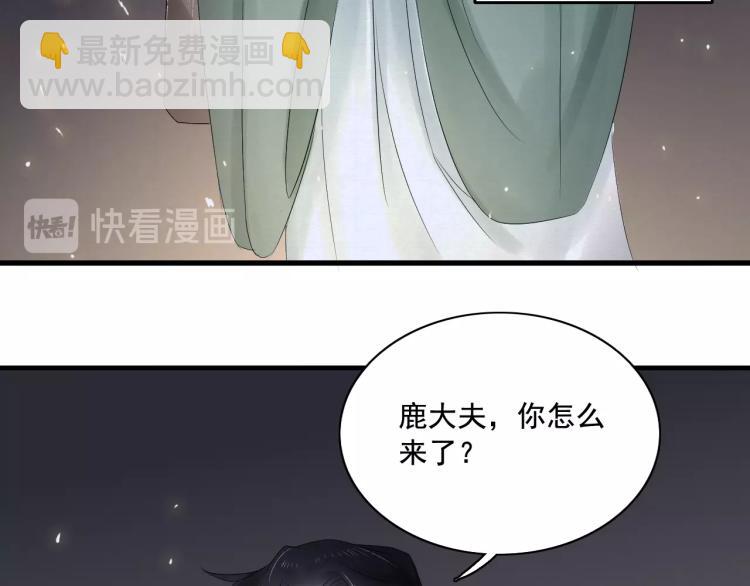 第17话 不愿屈服吗？(1/2)-第18话