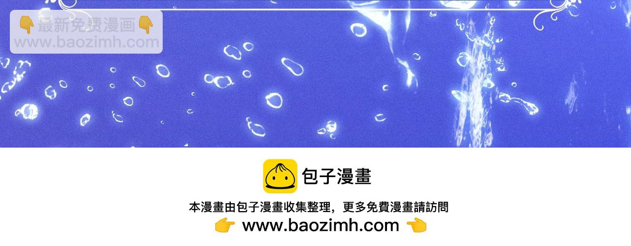 特典公开：7月29日 人鱼恋曲：情欲与宿命的缠绵-第102话