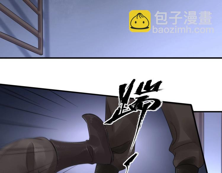 第19话 这淤痕真配你(1/2)-第20话