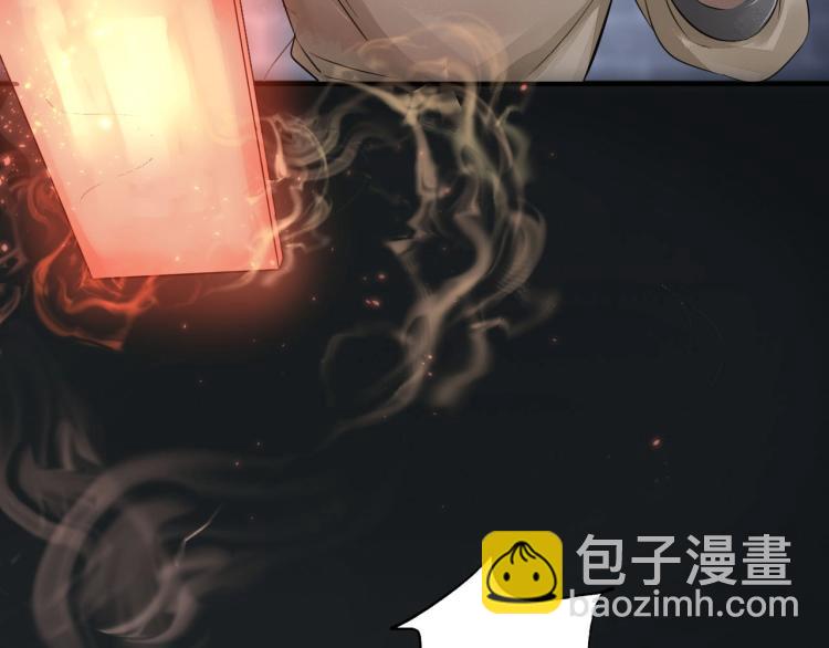 第19话 这淤痕真配你(1/2)-第20话