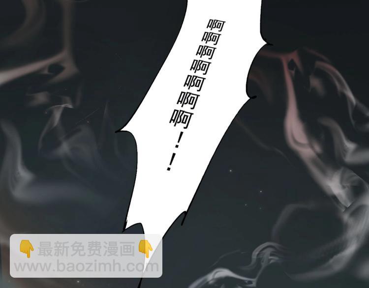 第19话 这淤痕真配你(1/2)-第20话