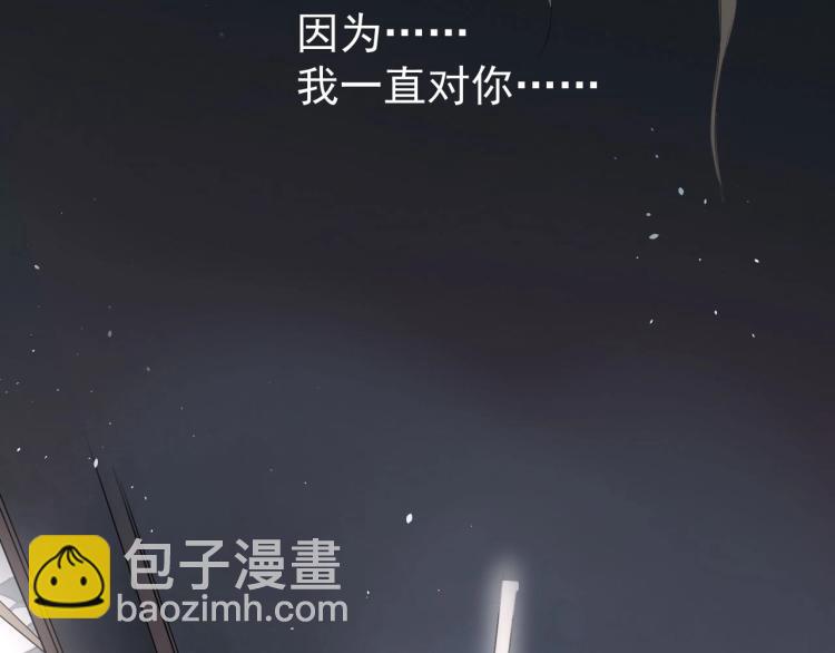 第19话 这淤痕真配你(1/2)-第20话