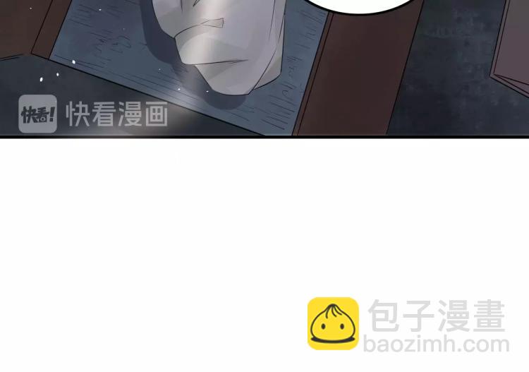 第19话 这淤痕真配你(1/2)-第20话