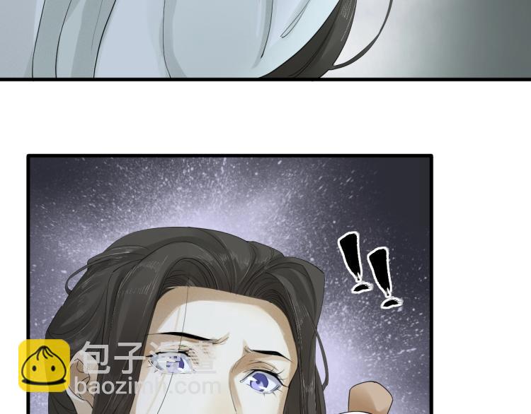 第19话 这淤痕真配你(1/2)-第20话