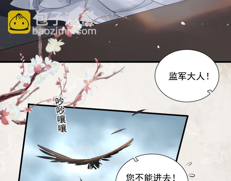 第21话 他是我的人！(1/3)-第22话