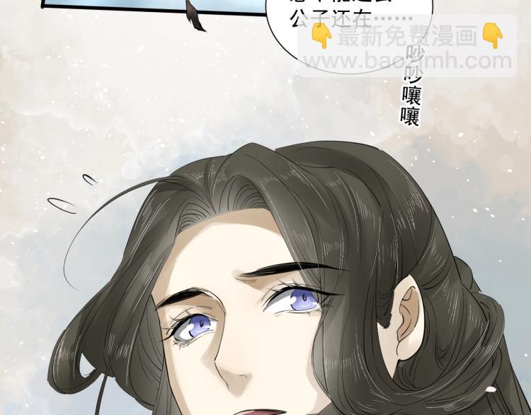 第21话 他是我的人！(1/3)-第22话