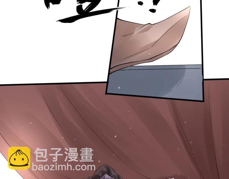 第21话 他是我的人！(1/3)-第22话