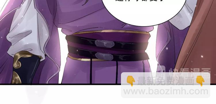 第21话 他是我的人！(1/3)-第22话