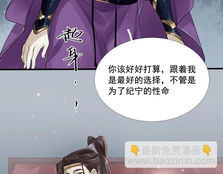 第21话 他是我的人！(1/3)-第22话