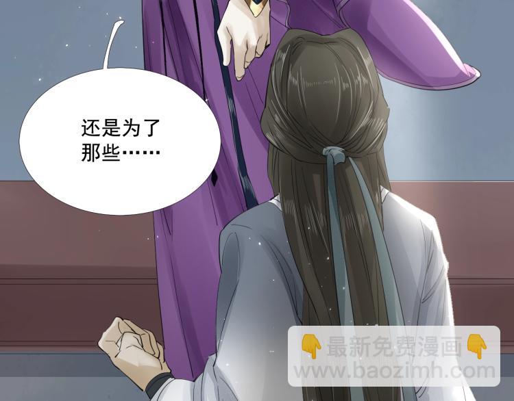 第21话 他是我的人！(1/3)-第22话