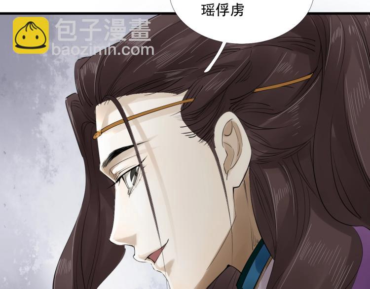 第21话 他是我的人！(1/3)-第22话