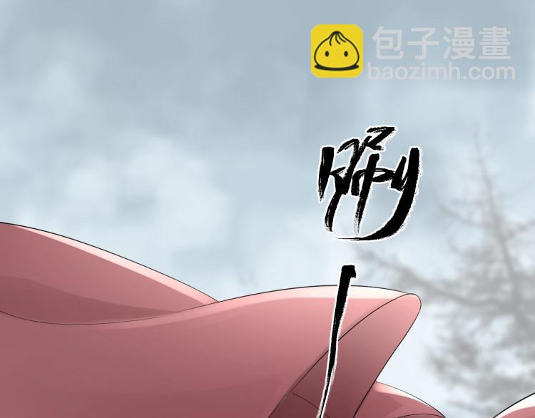第21话 他是我的人！(1/3)-第22话