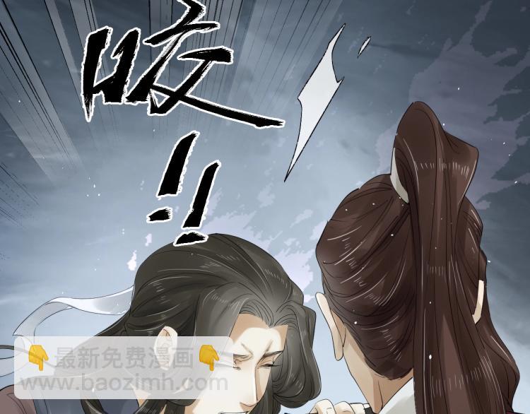 第23话 我好痛(1/2)-第24话