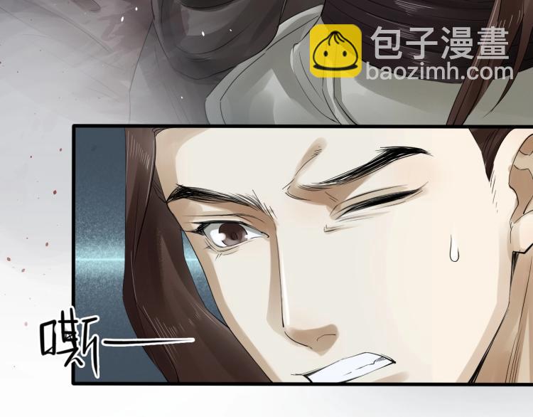第23话 我好痛(1/2)-第24话