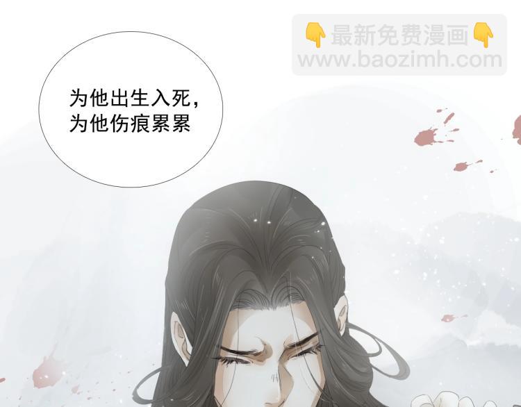 第23话 我好痛(1/2)-第24话