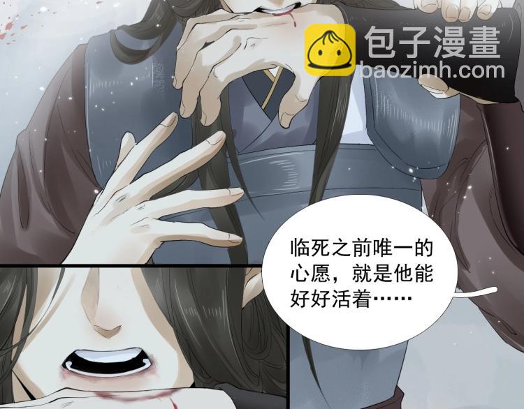 第23话 我好痛(1/2)-第24话