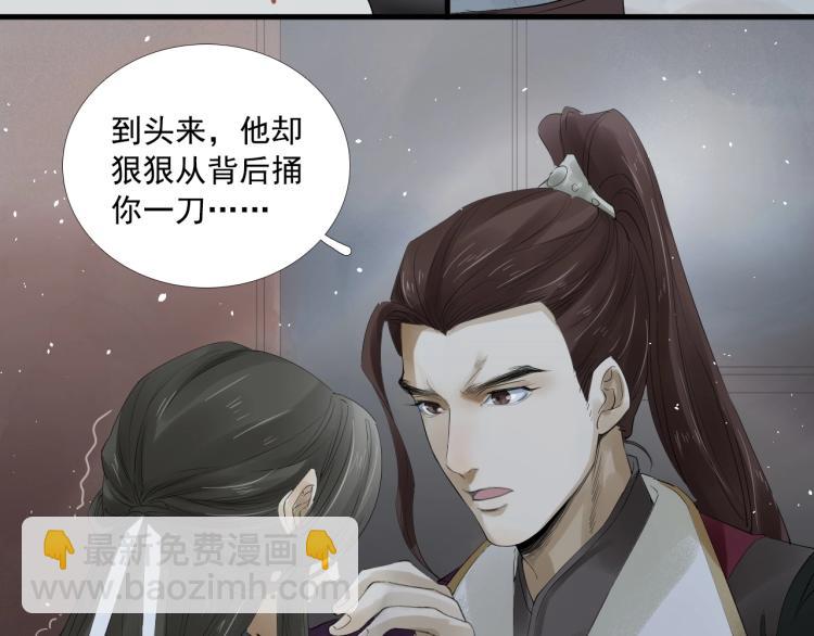 第23话 我好痛(1/2)-第24话