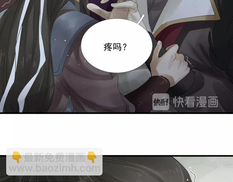第23话 我好痛(1/2)-第24话