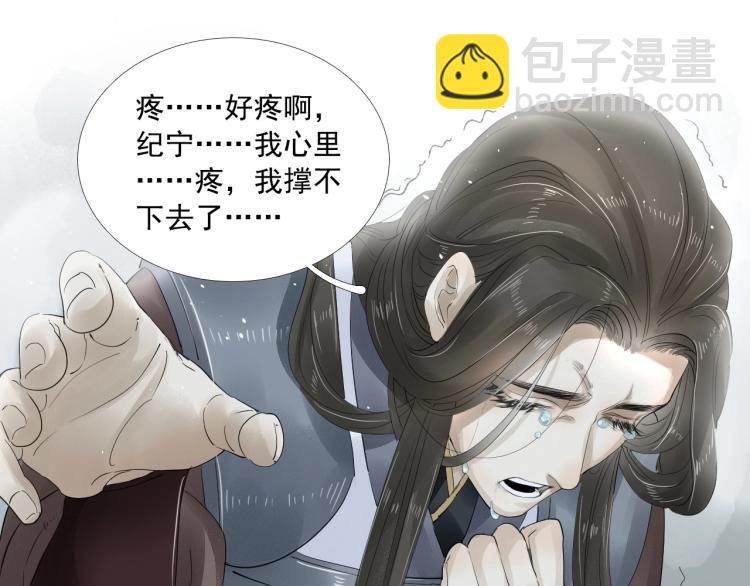 第23话 我好痛(1/2)-第24话