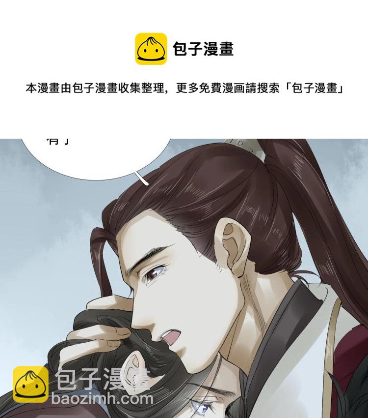 第23话 我好痛(1/2)-第24话