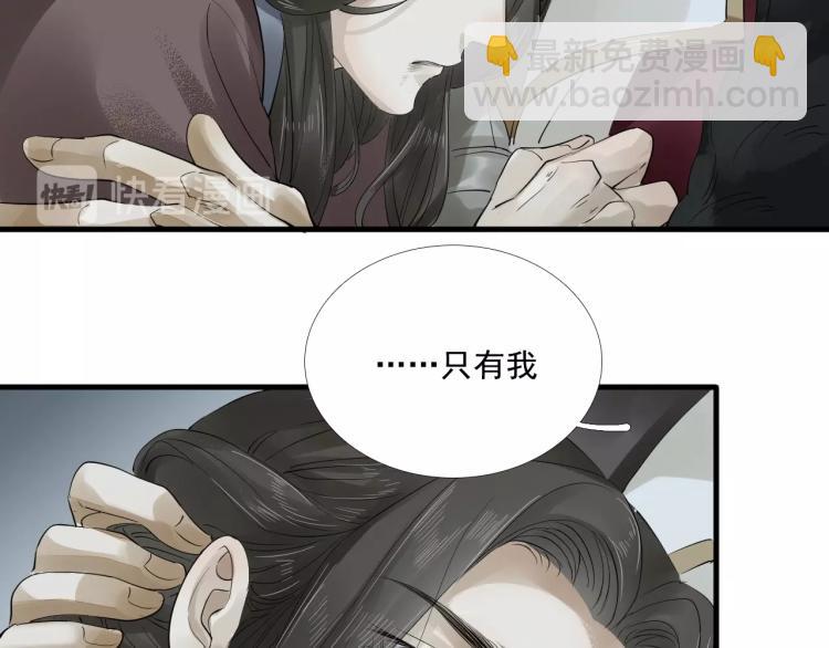 第23话 我好痛(1/2)-第24话