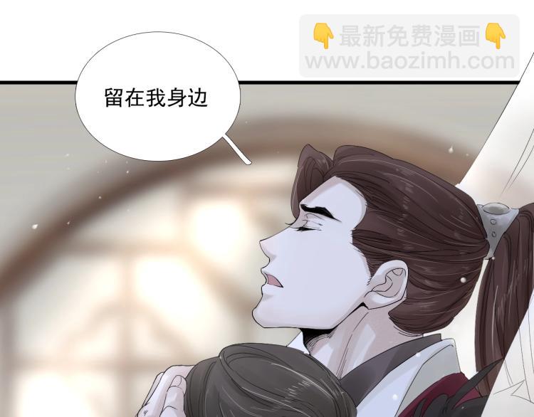 第23话 我好痛(1/2)-第24话