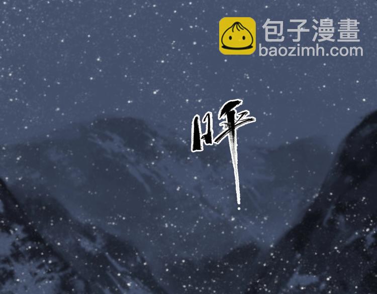 第23话 我好痛(1/2)-第24话