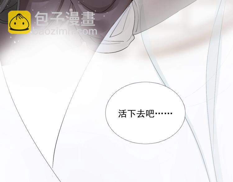 第23话 我好痛(1/2)-第24话