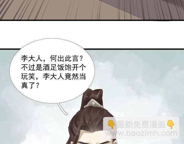 第25话 我会保护你(1/3)-第26话
