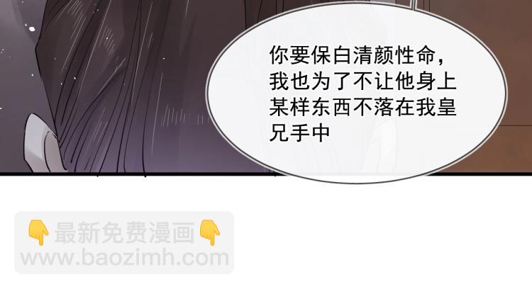 第27话 最在意的人(1/3)-第28话