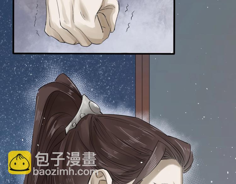 第27话 最在意的人(1/3)-第28话