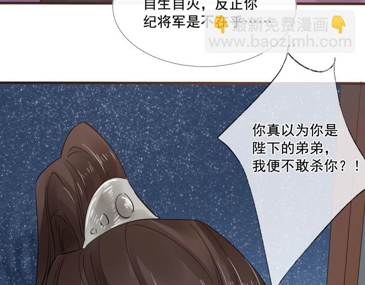 第27话 最在意的人(1/3)-第28话
