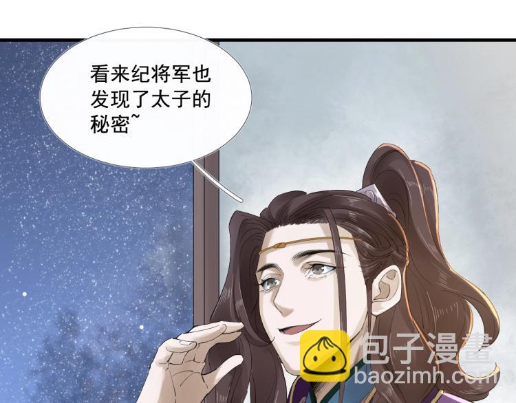 第27话 最在意的人(1/3)-第28话