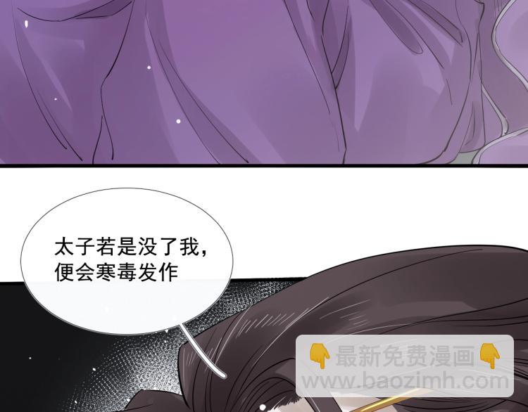 第27话 最在意的人(1/3)-第28话