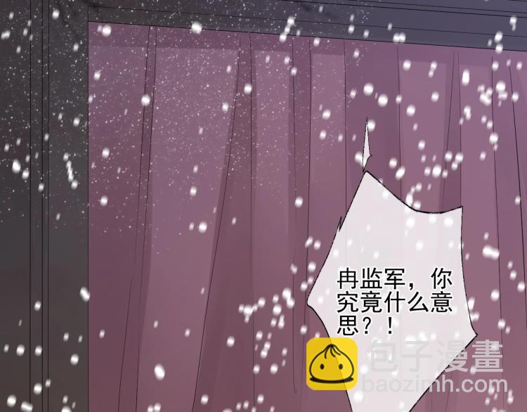 第27话 最在意的人(1/3)-第28话