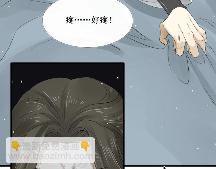第29话 你我曾是伴侣(1/3)-第30话
