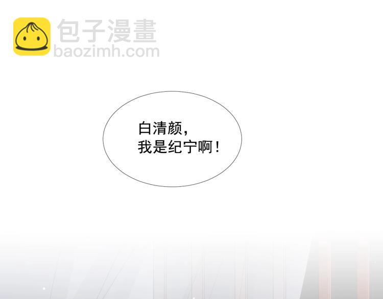 第29话 你我曾是伴侣(1/3)-第30话
