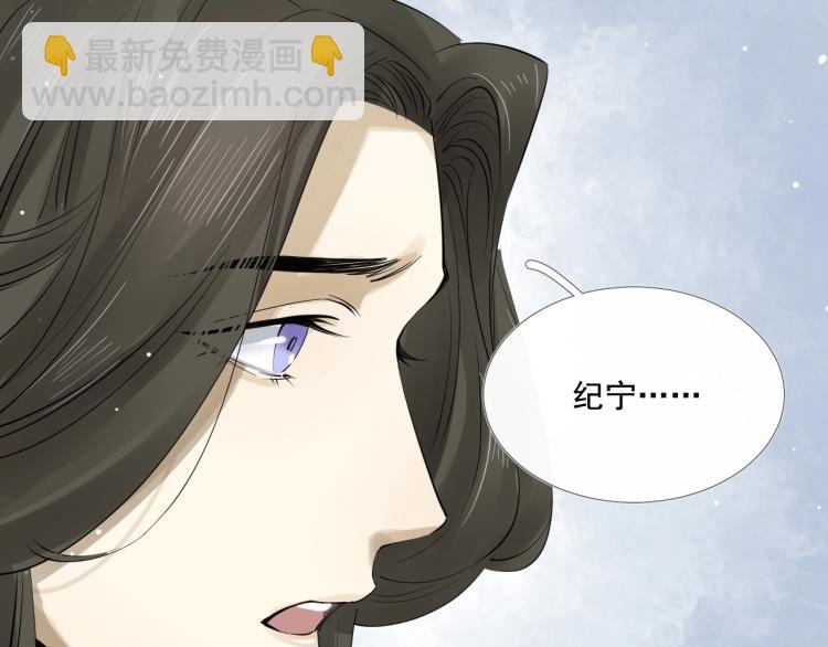 第29话 你我曾是伴侣(1/3)-第30话