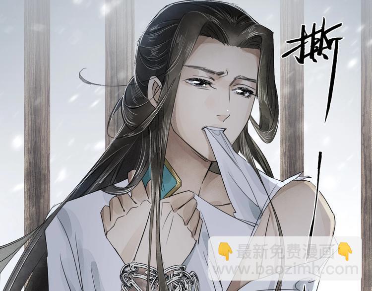 第3话 你敢动他？(1/3)-第4话