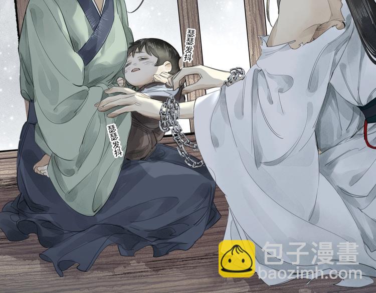 第3话 你敢动他？(1/3)-第4话