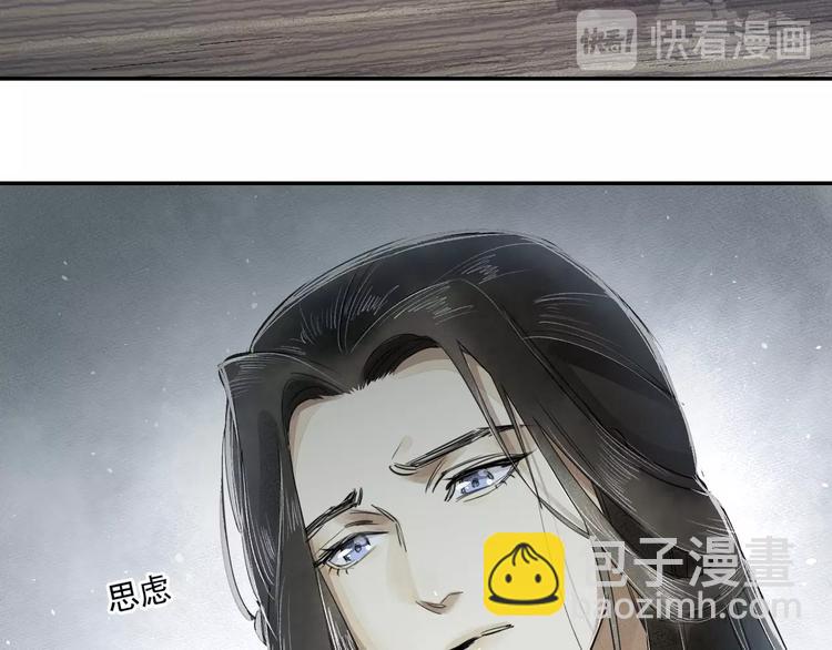 第3话 你敢动他？(1/3)-第4话