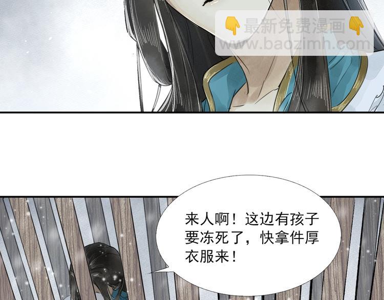 第3话 你敢动他？(1/3)-第4话