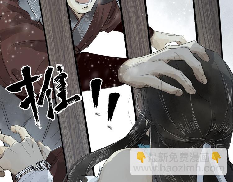 第3话 你敢动他？(1/3)-第4话