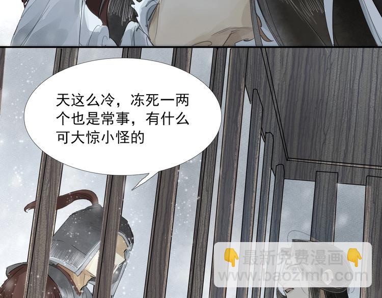 第3话 你敢动他？(1/3)-第4话