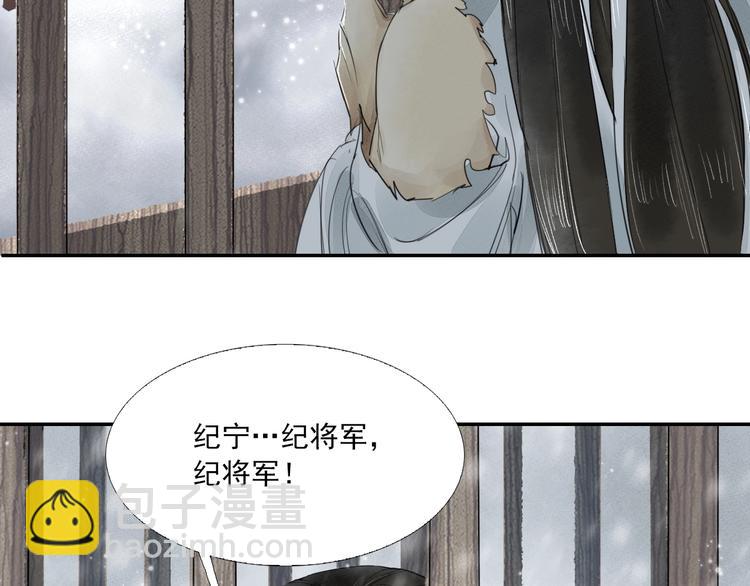 第3话 你敢动他？(1/3)-第4话