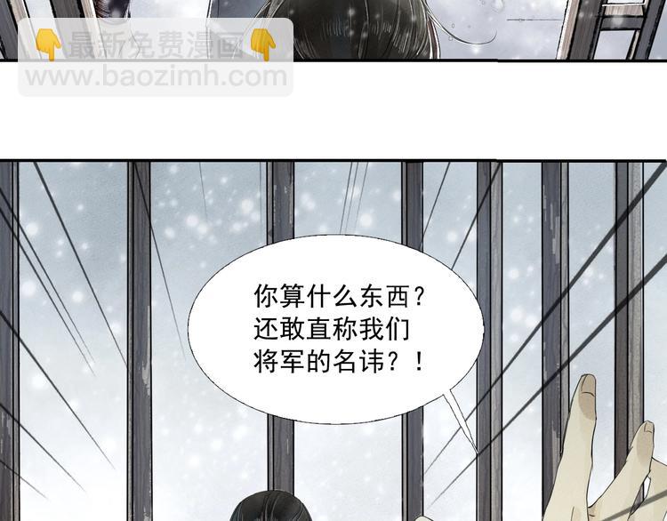第3话 你敢动他？(1/3)-第4话